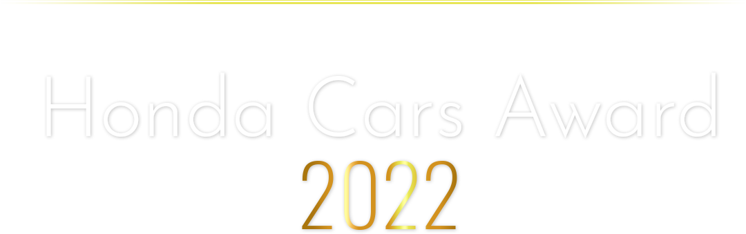 Honda Cars Award