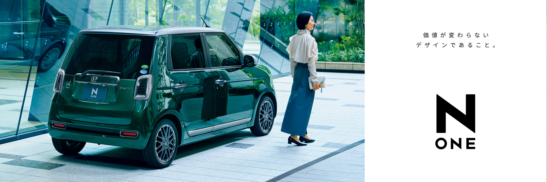 Honda Cars 埼玉南 埼玉県のhondaディーラー Honda Cars 埼玉南 埼玉県のhondaディーラー