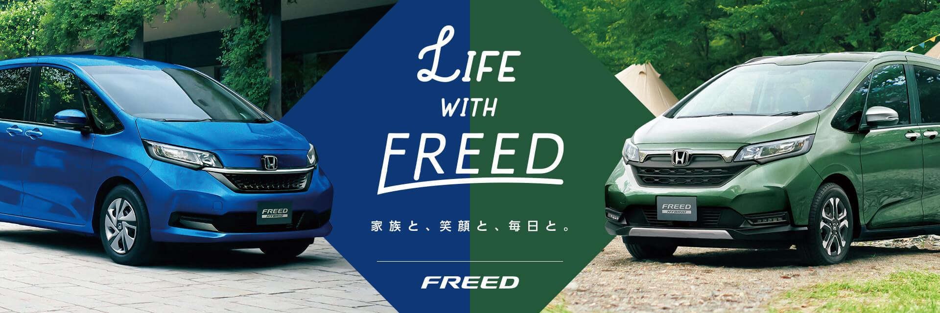 Honda Cars 埼玉南 埼玉県のhondaディーラー