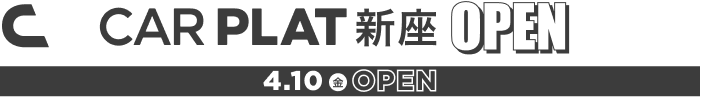CAR PLAT�V��OPEN�t�F�A