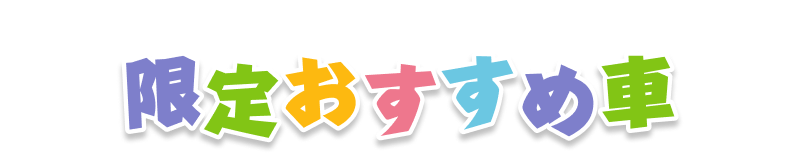 ���肨�����ߎ�