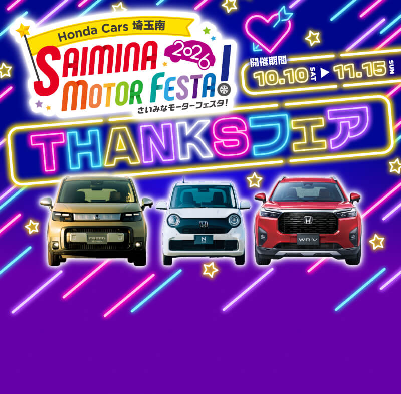 THANKS�t�F�A