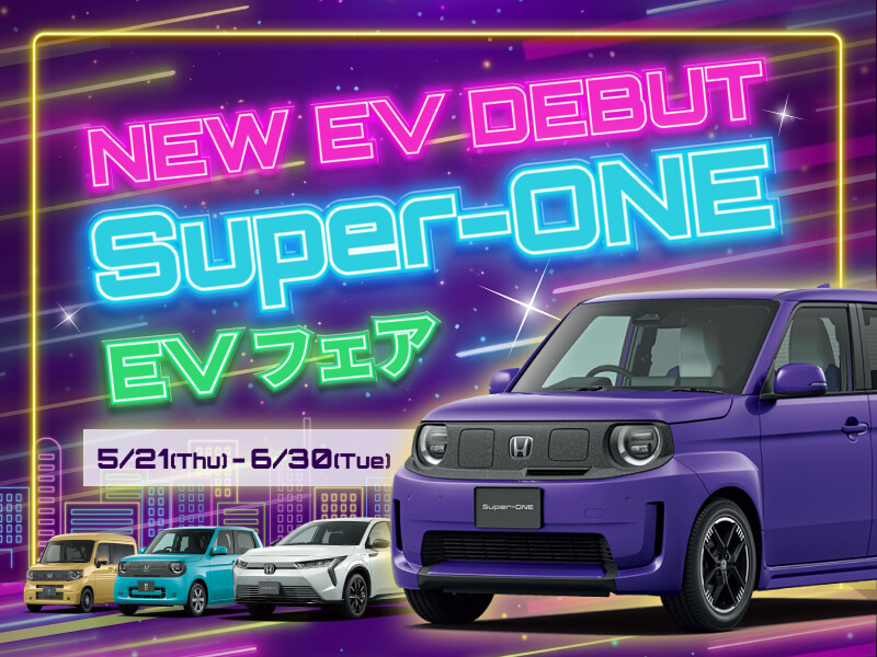 Super-ONE DEBUT�EEV�t�F�A