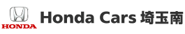 株式会社 ホンダカーズ埼玉南